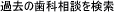 �ߋ��̎��ȑ��k������